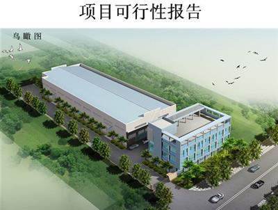 卡松科技股份有限公司濟(jì)北化工產(chǎn)業(yè)園新建車間、控制中心項(xiàng)目